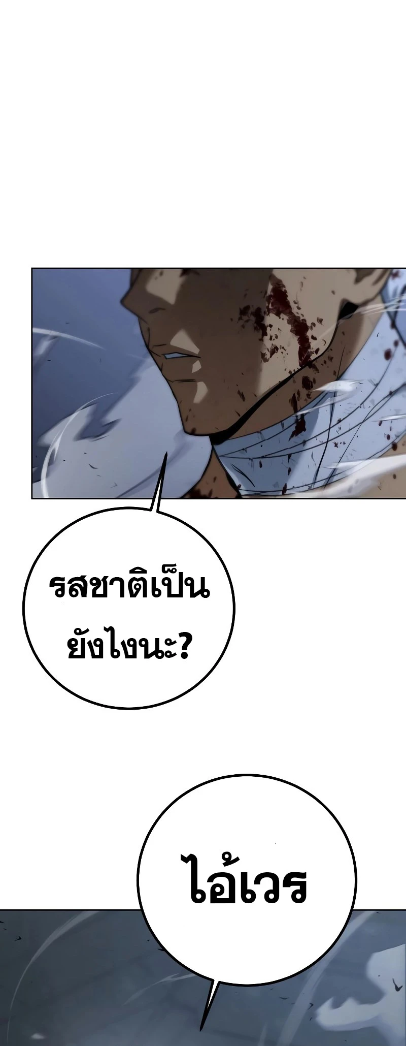 หน้า 122