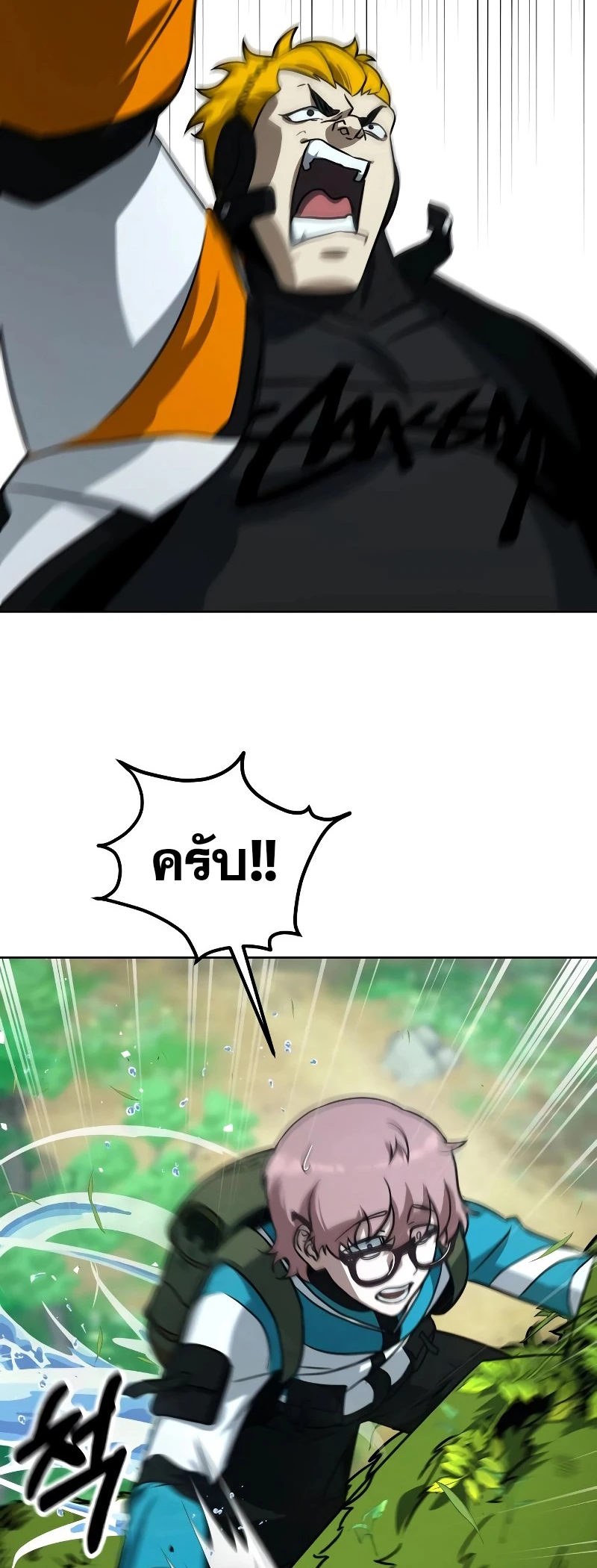 หน้า 75