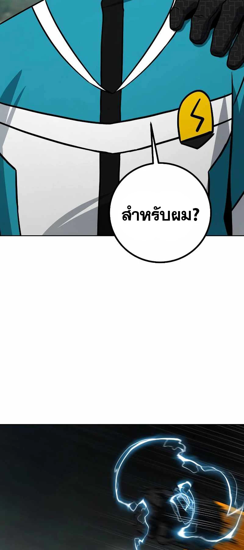 หน้า 90