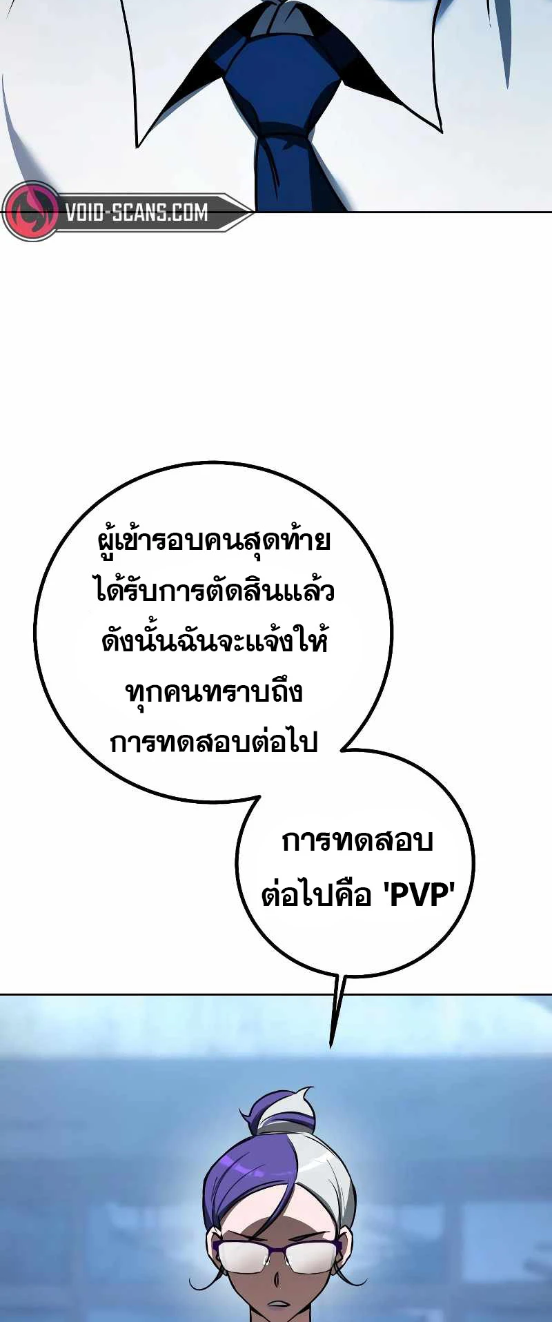 หน้า 106