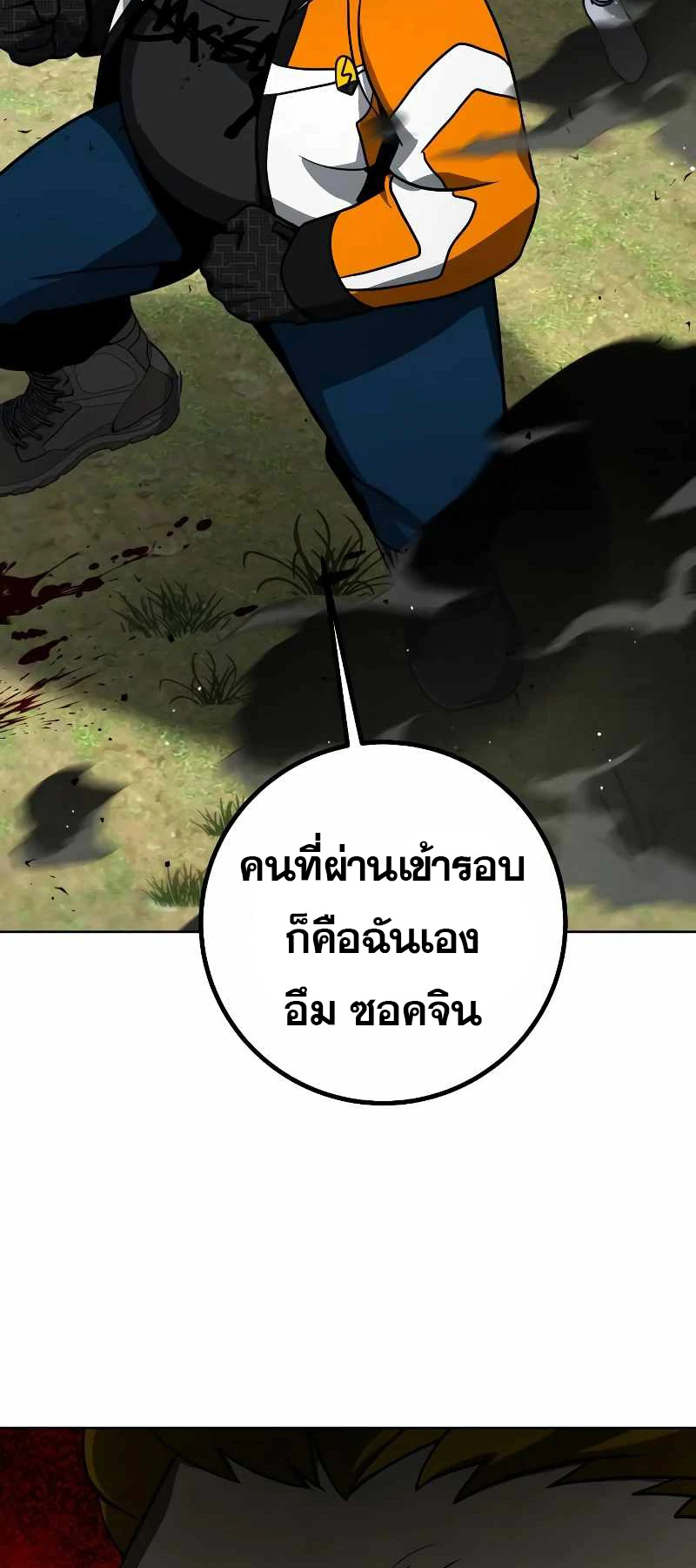หน้า 95