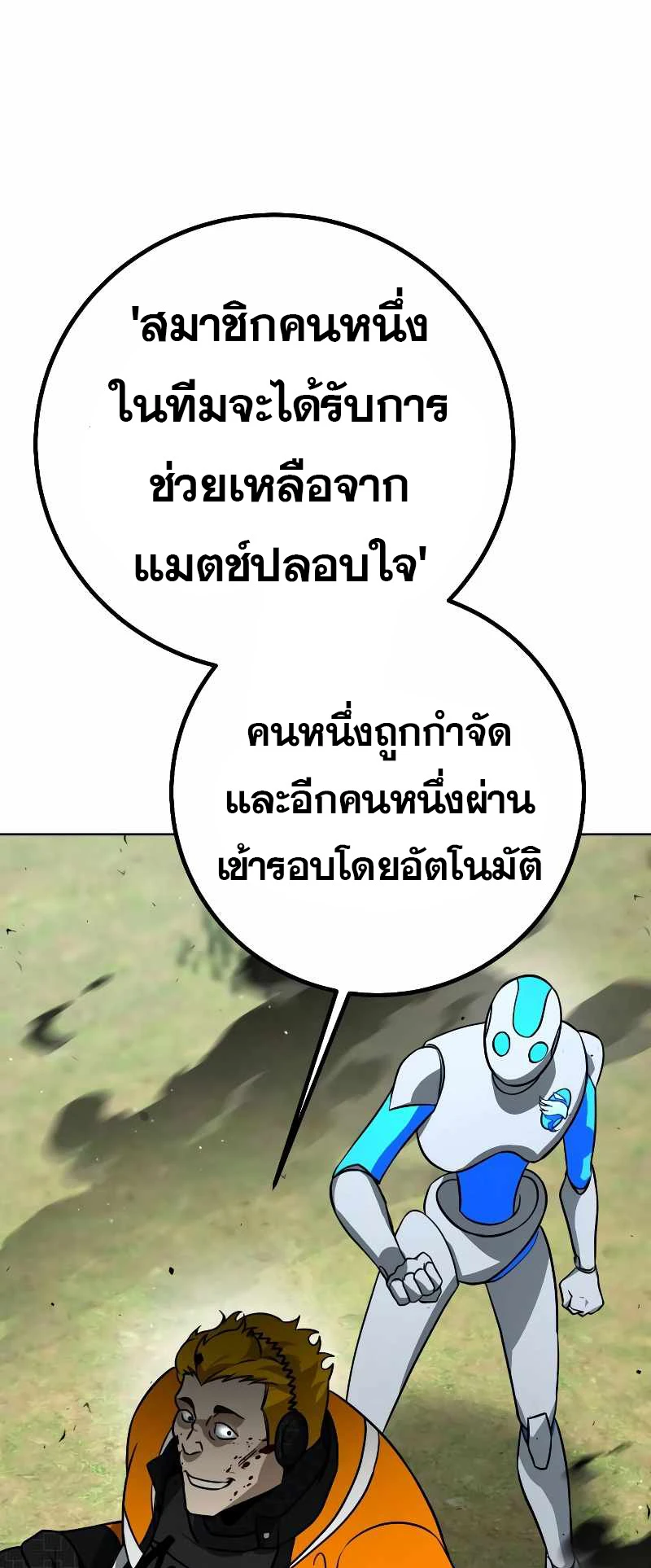 หน้า 94