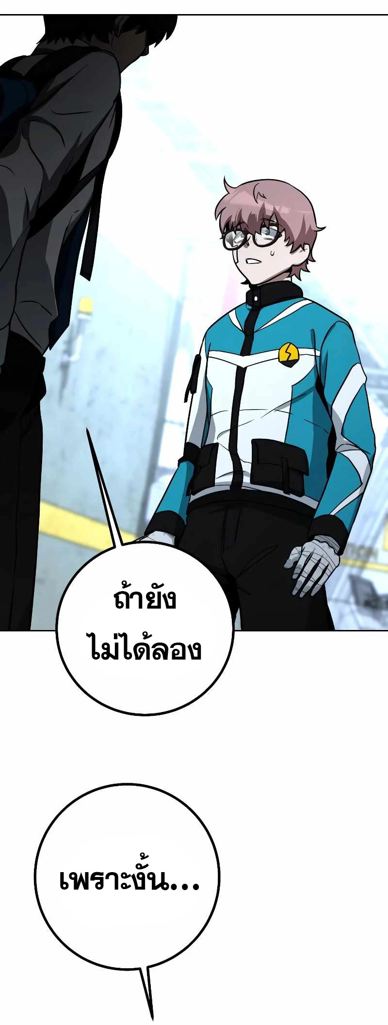 หน้า 73