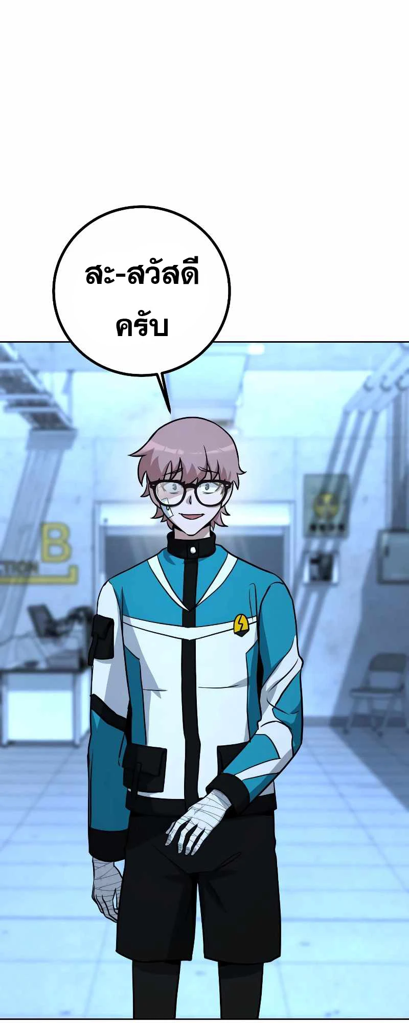 หน้า 57