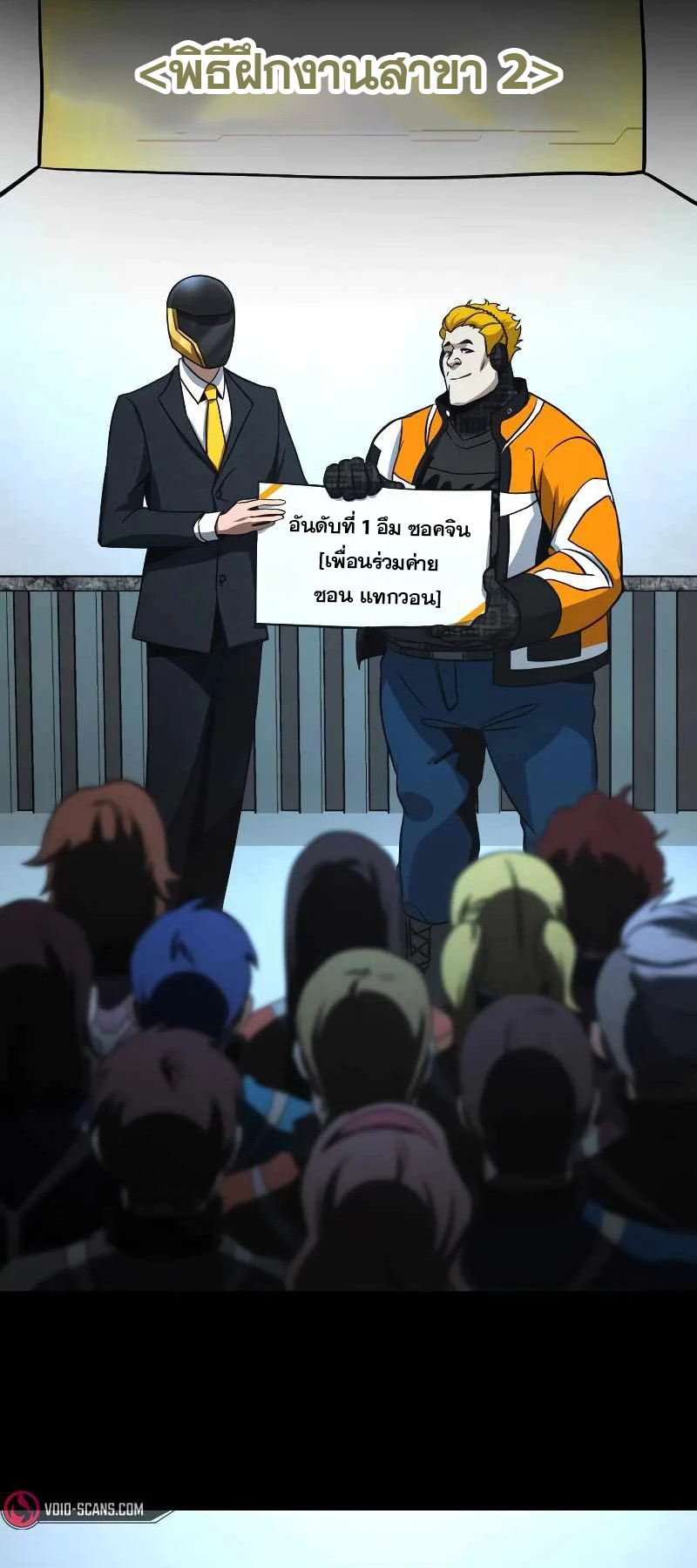 หน้า 62