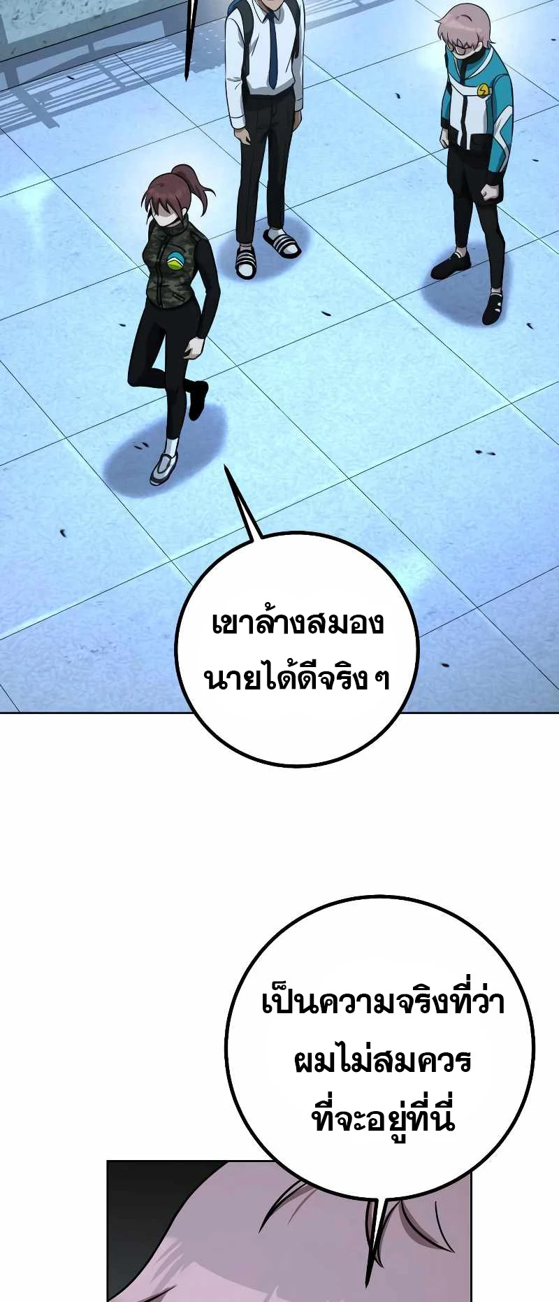หน้า 68