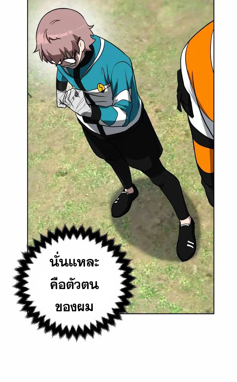 หน้า 82