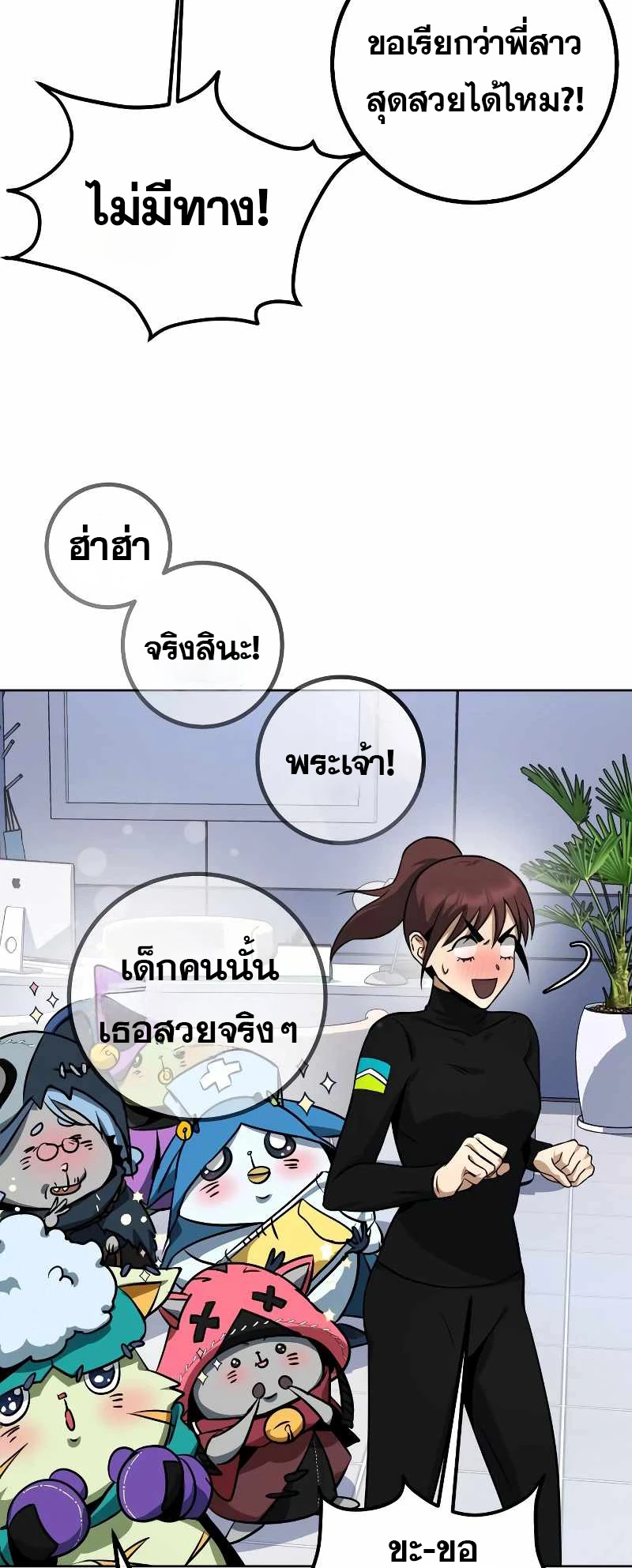 หน้า 38