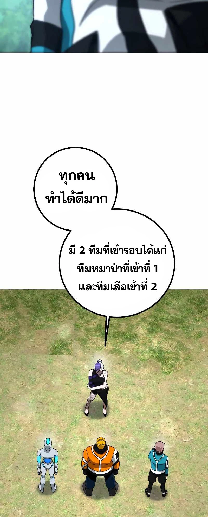 หน้า 80