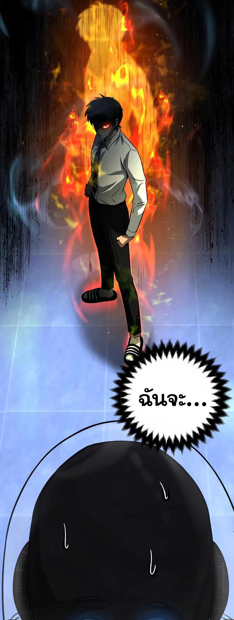 หน้า 85