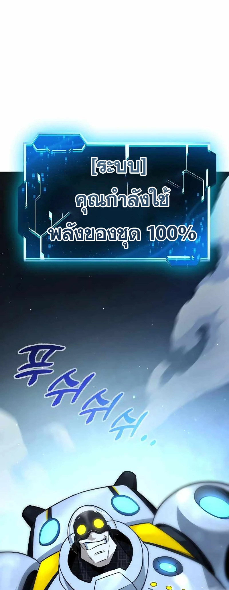 หน้า 62