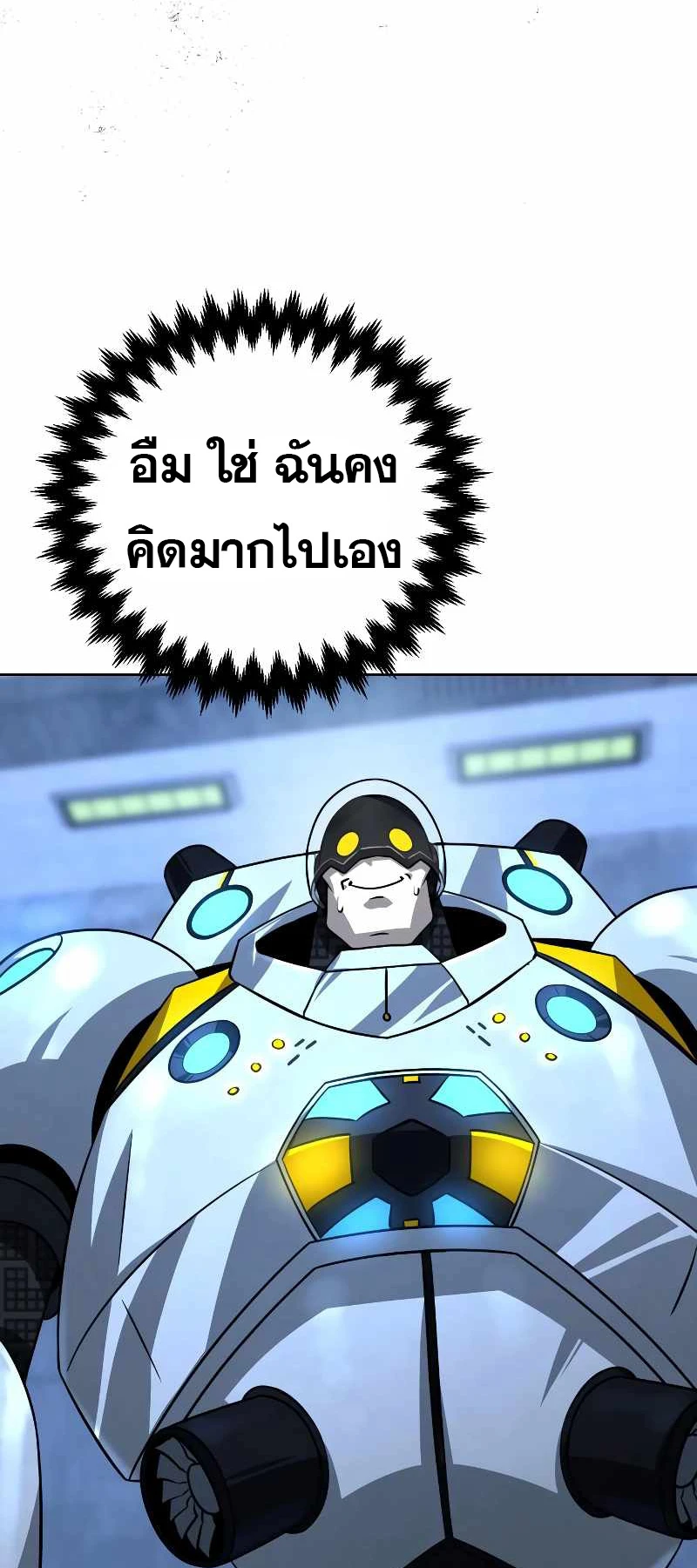 หน้า 83