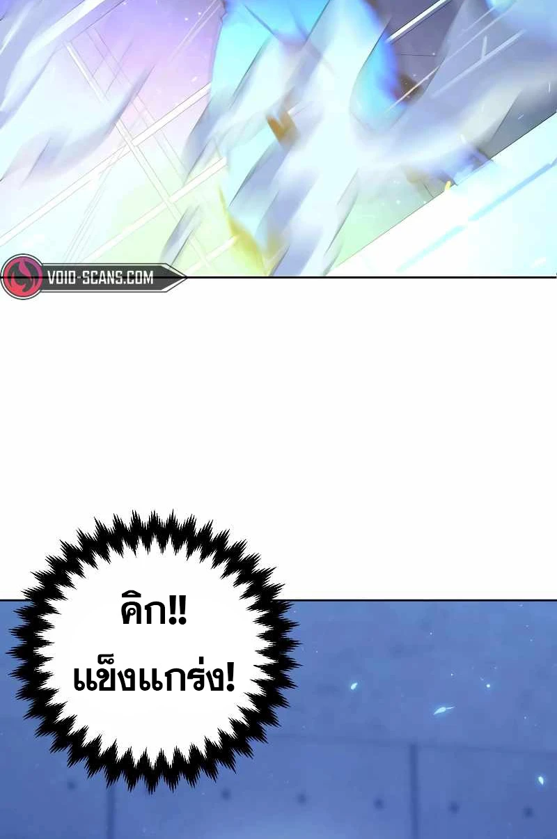 หน้า 96