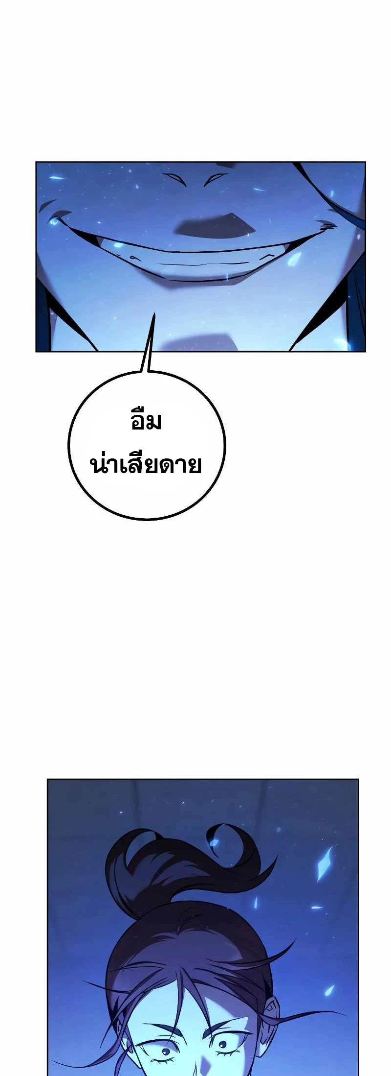 หน้า 99