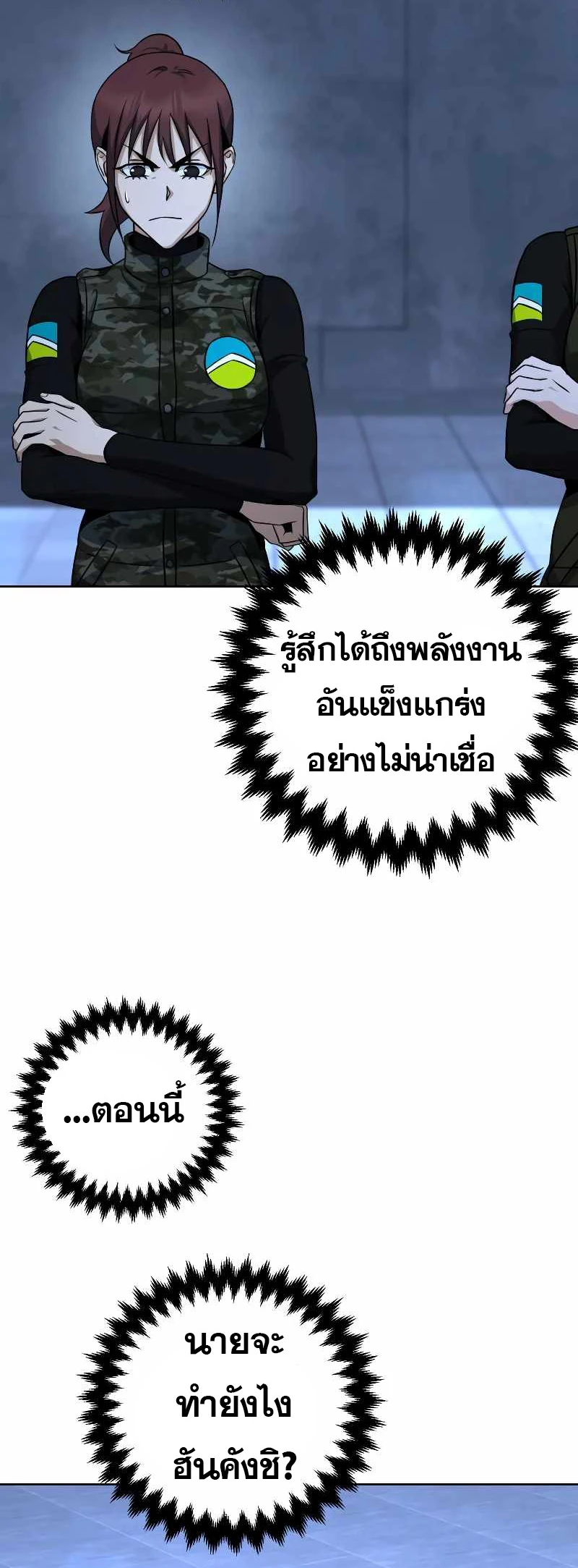 หน้า 71