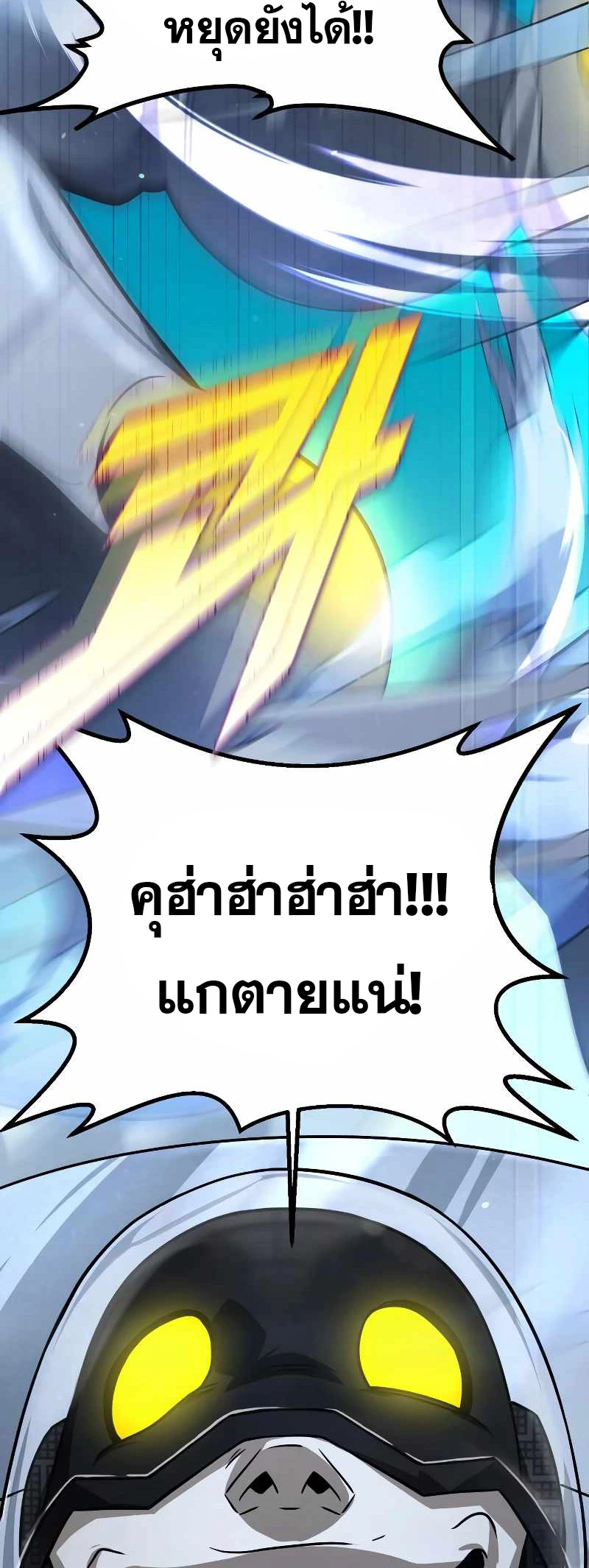 หน้า 74