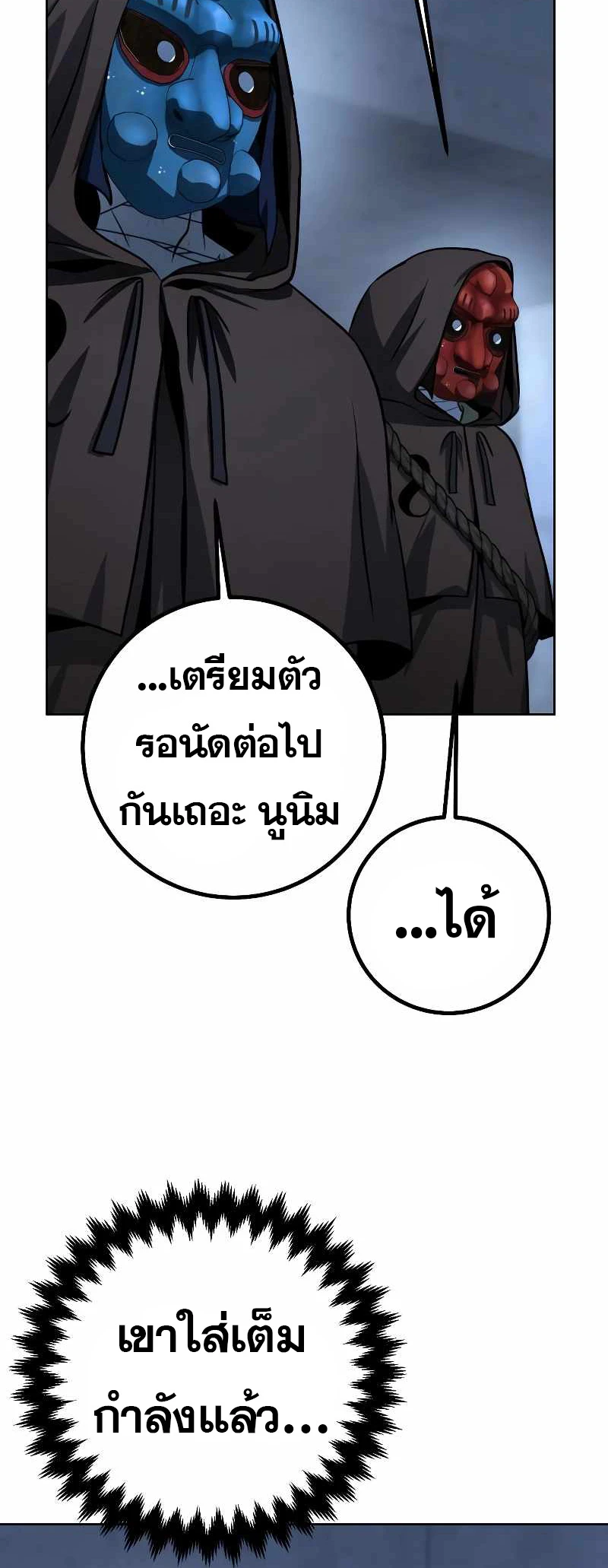 หน้า 70