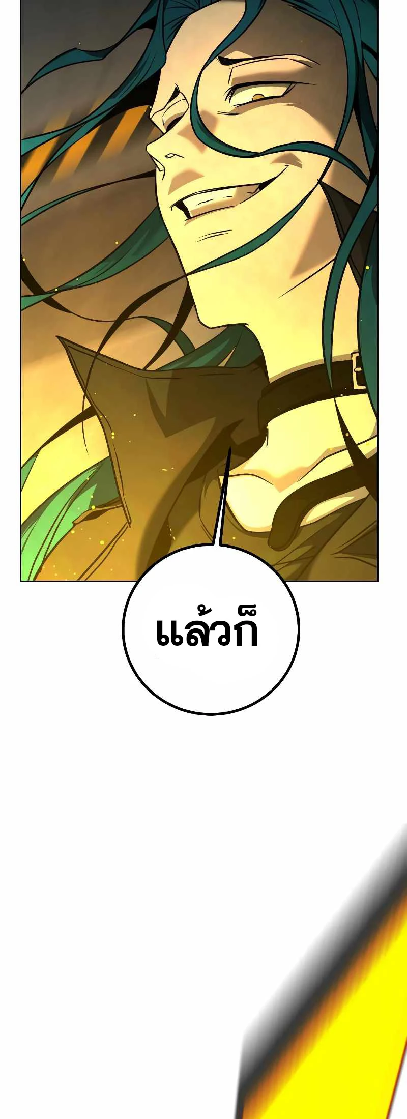หน้า 112