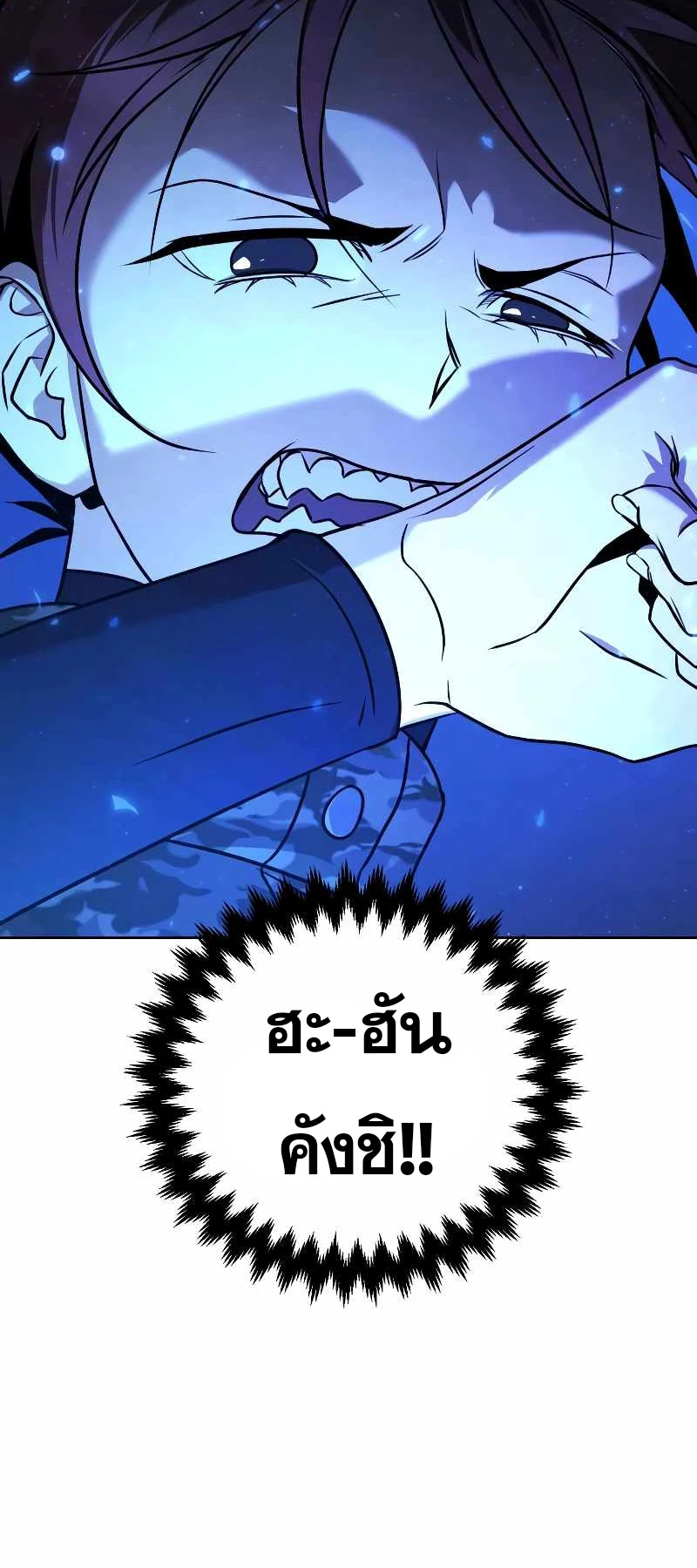 หน้า 98