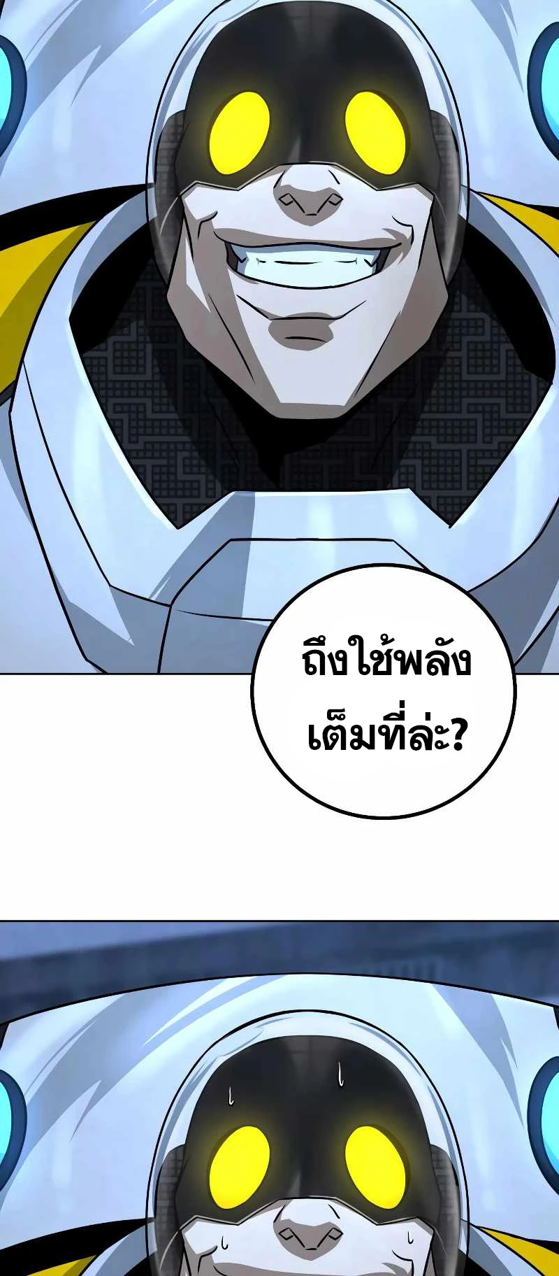 หน้า 77