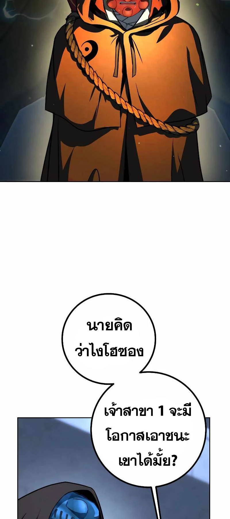หน้า 69