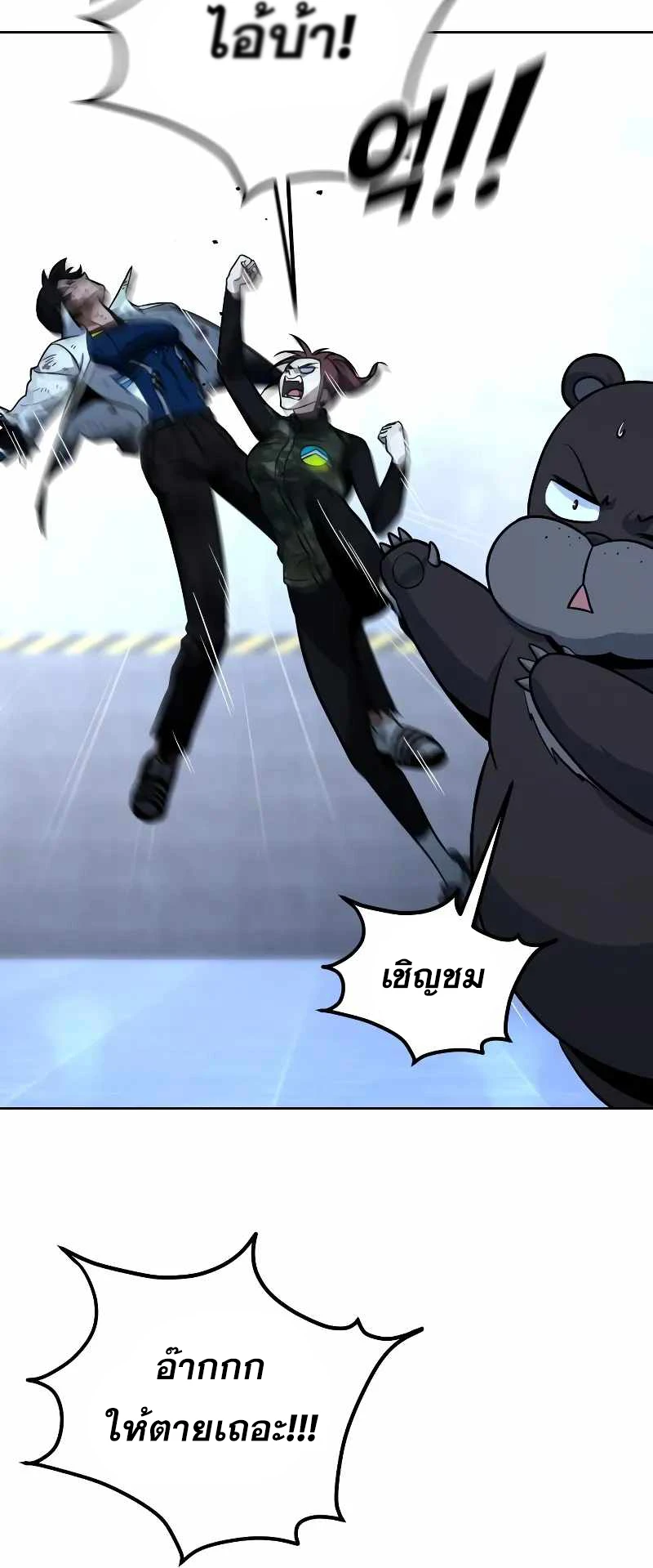 หน้า 93
