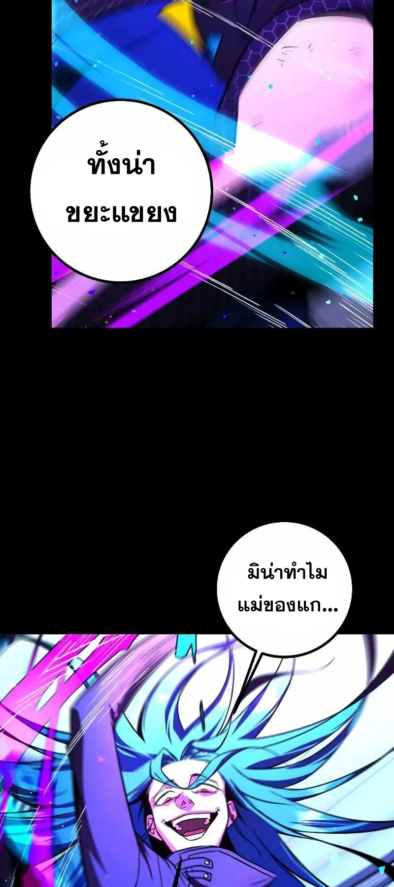 หน้า 53