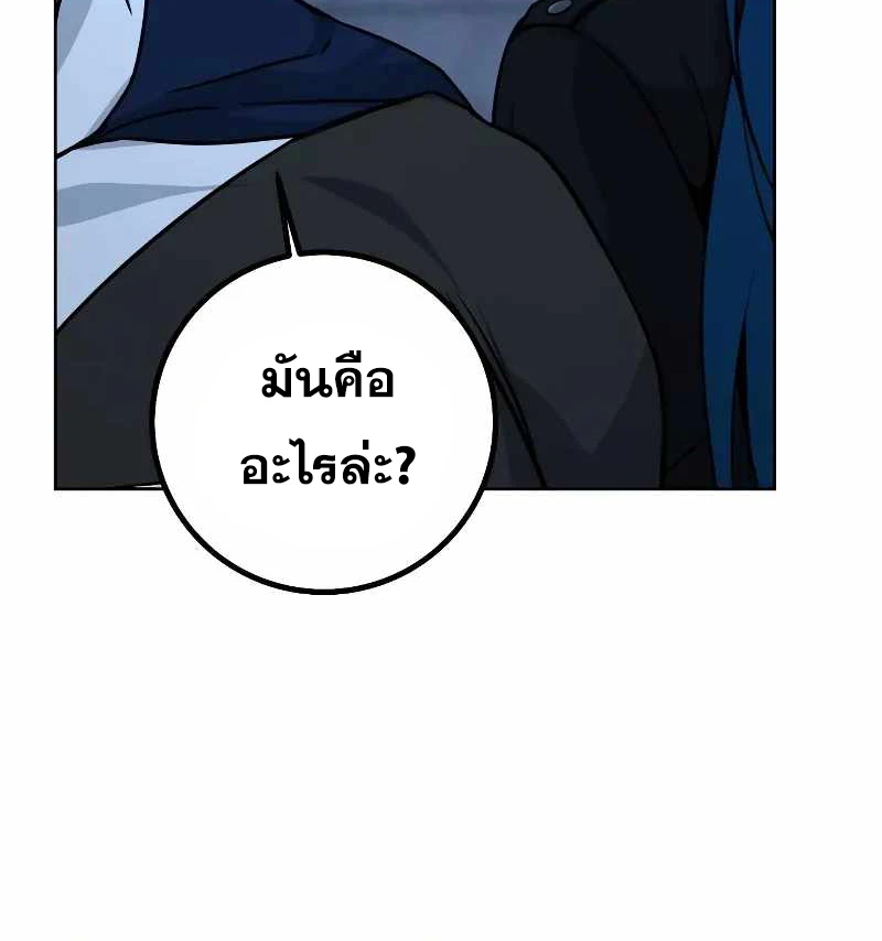 หน้า 101
