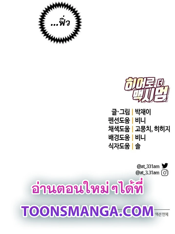 หน้า 115