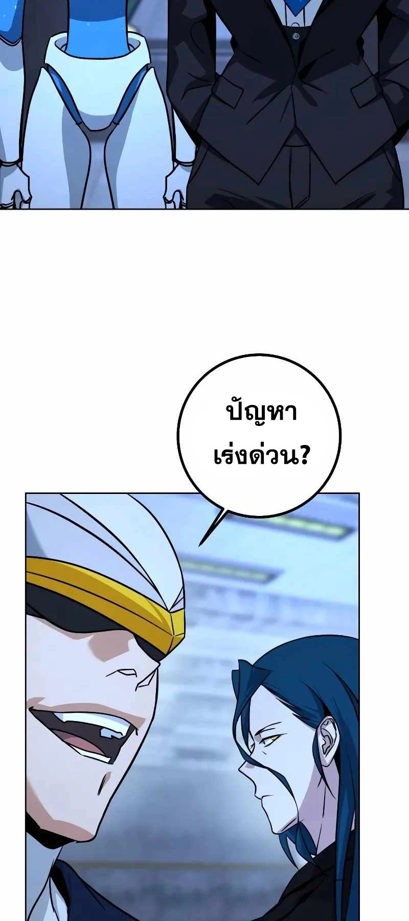 หน้า 100