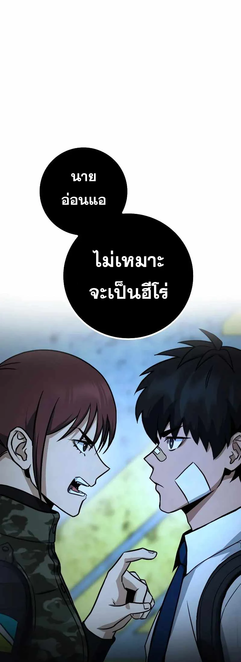 หน้า 79