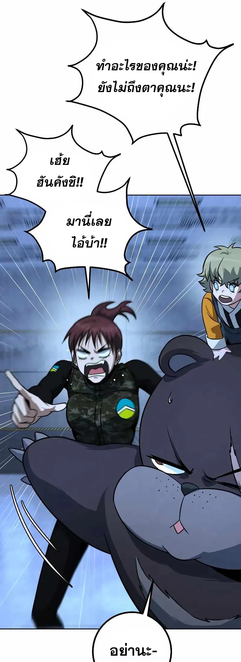 หน้า 84