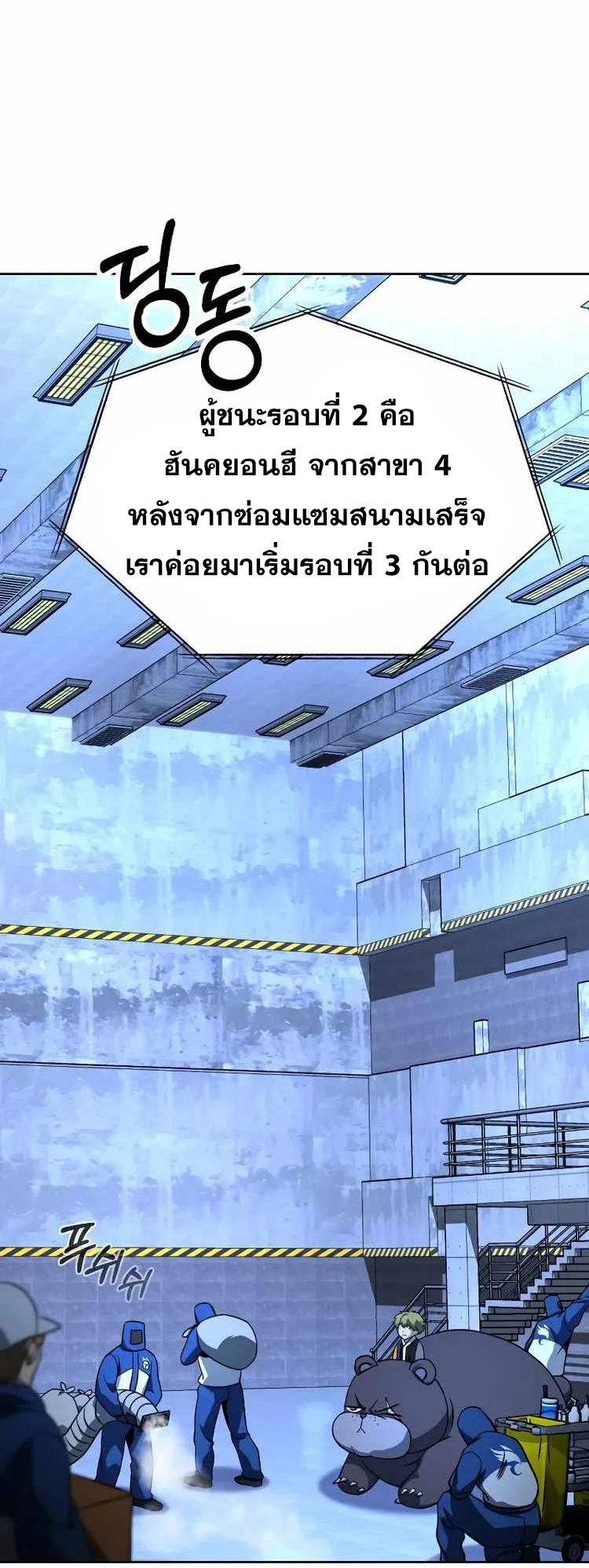 หน้า 94