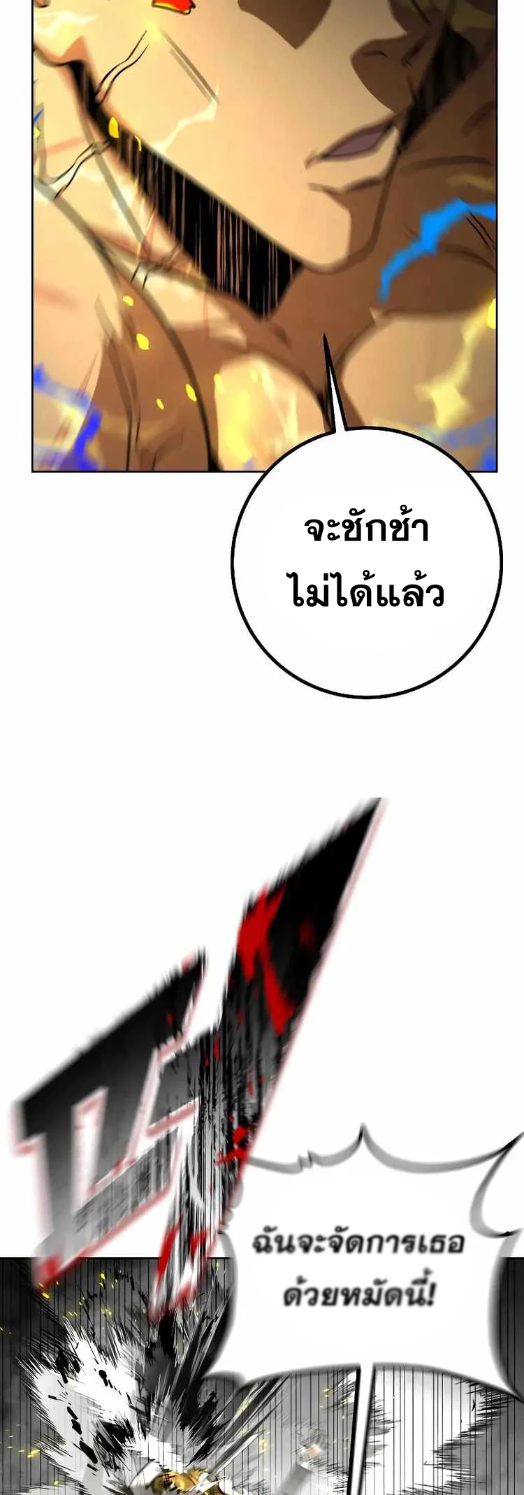 หน้า 71