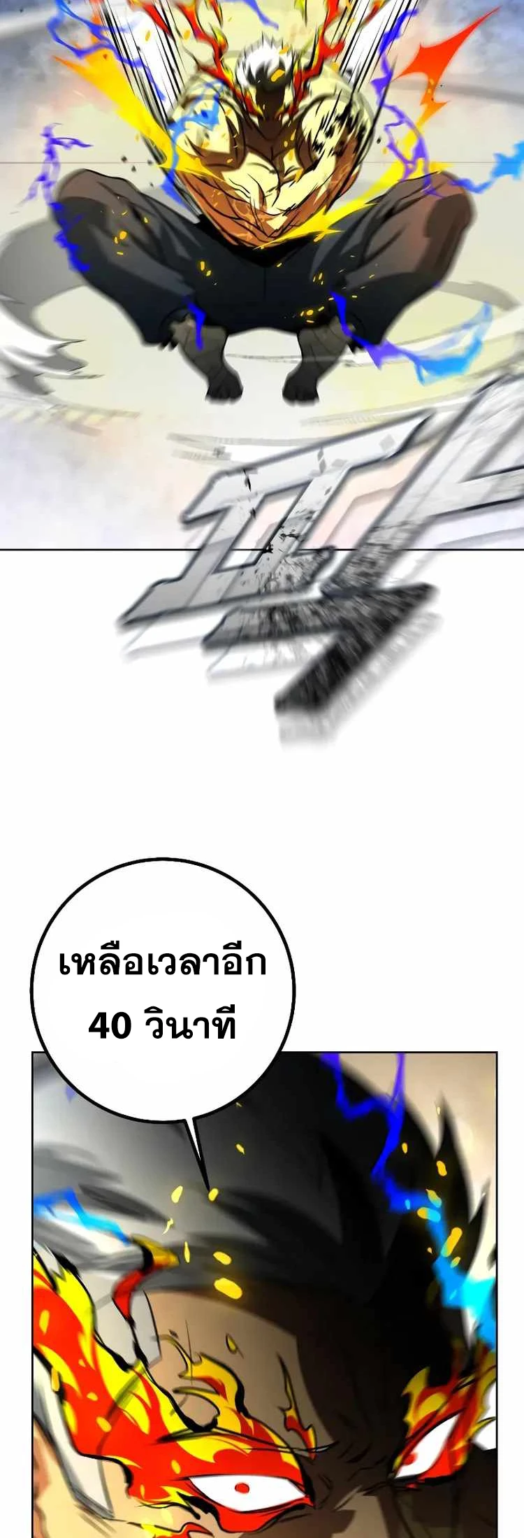 หน้า 70