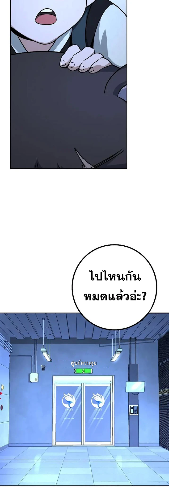 หน้า 99
