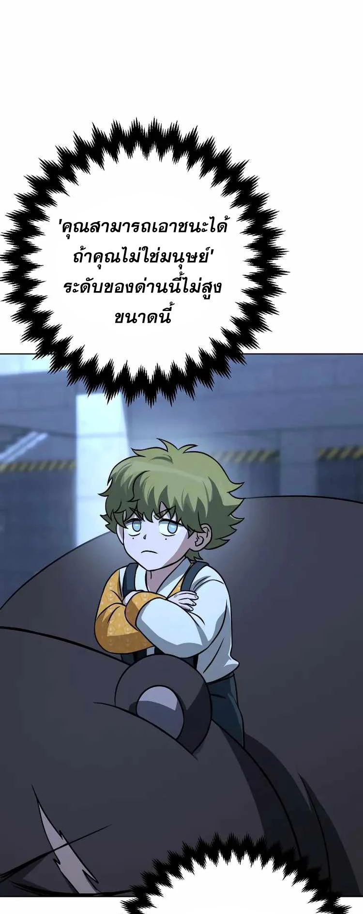 หน้า 81
