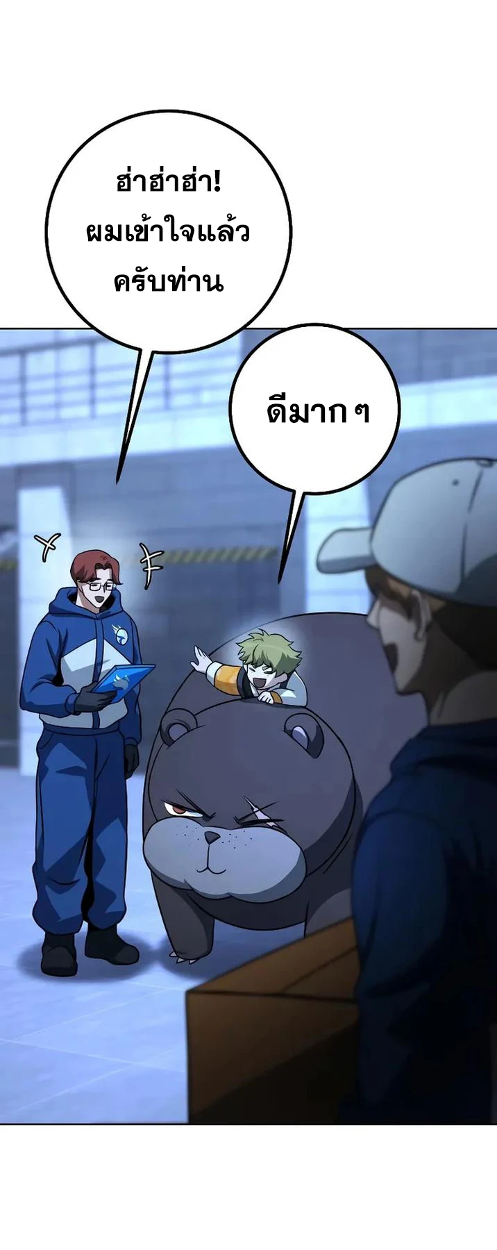 หน้า 97
