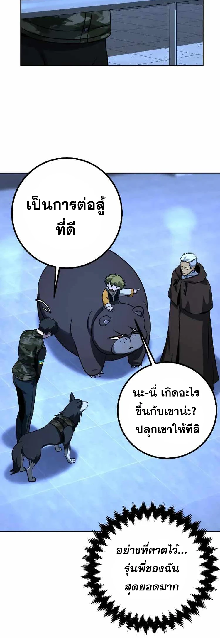 หน้า 80