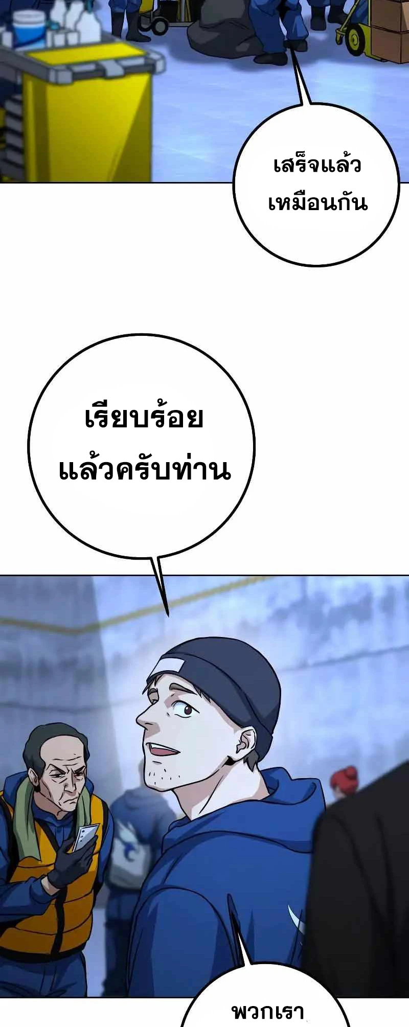 หน้า 82