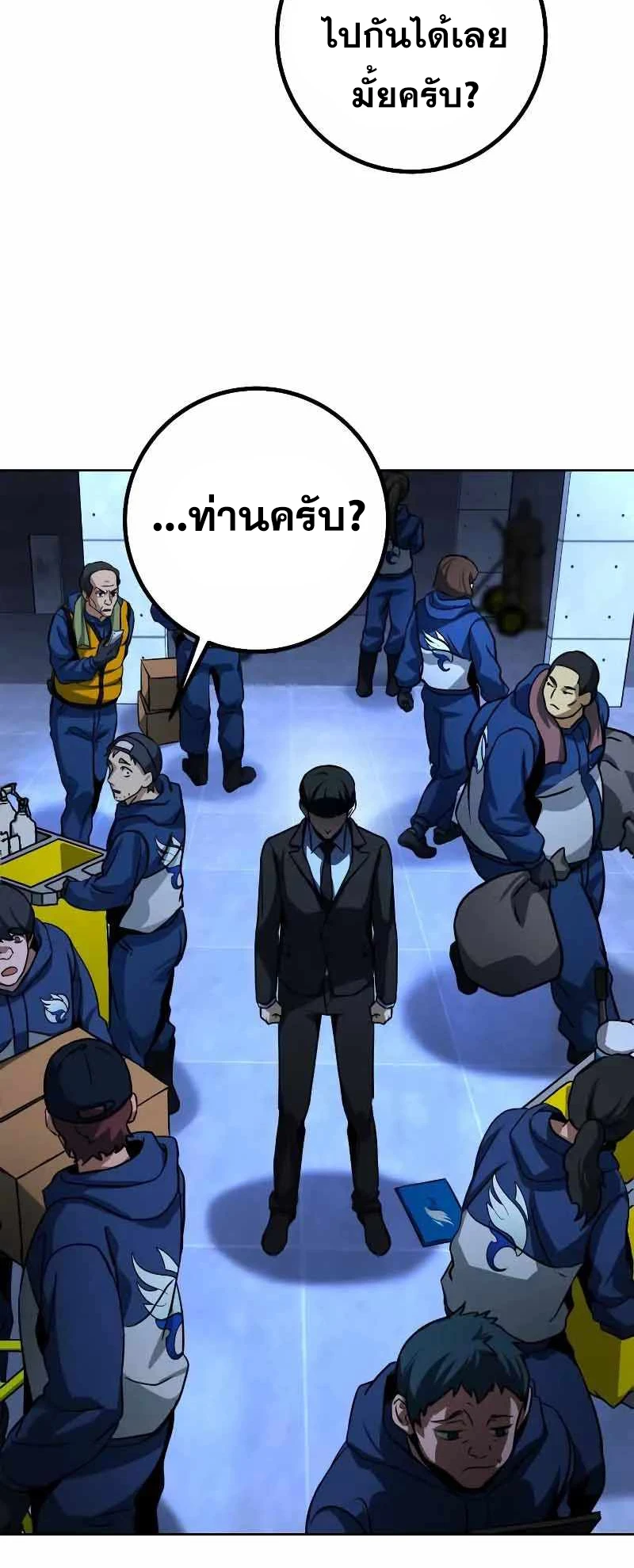 หน้า 83