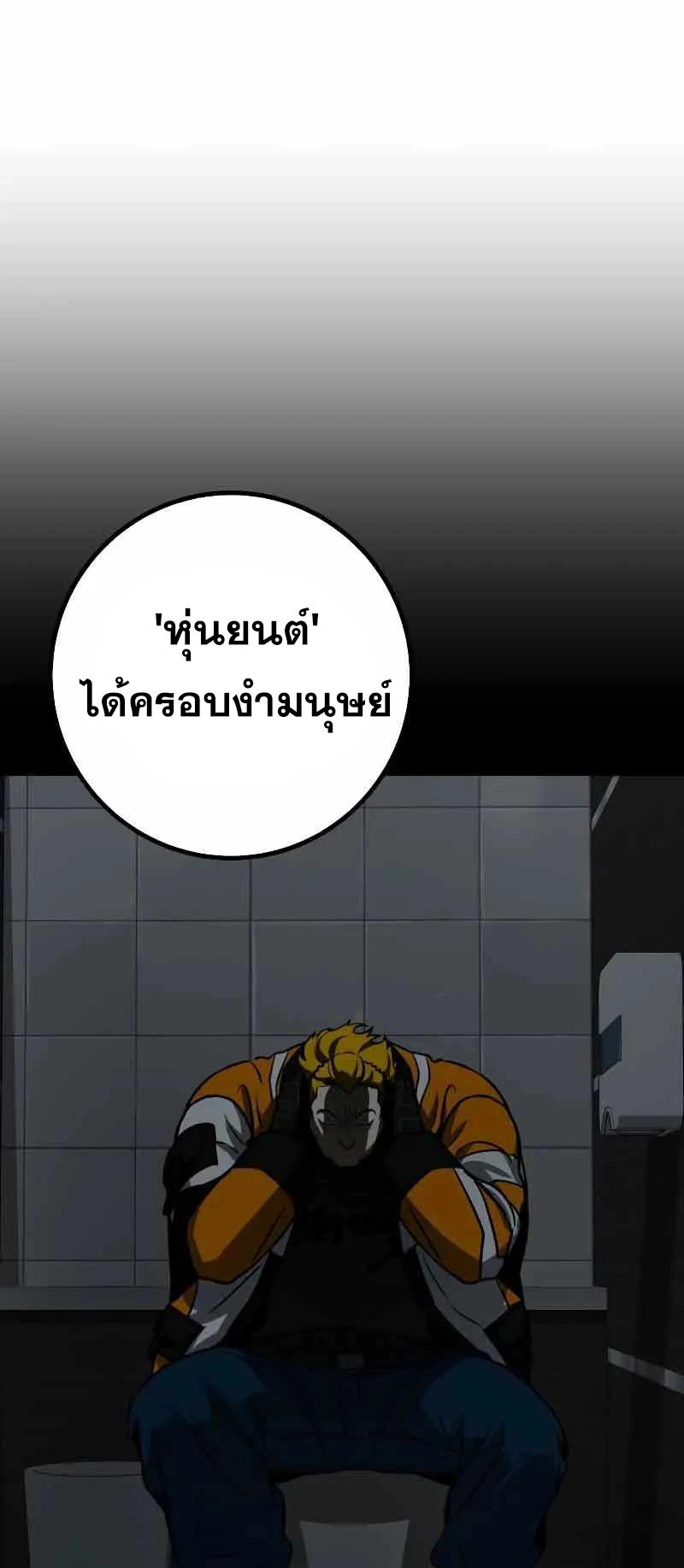 หน้า 67