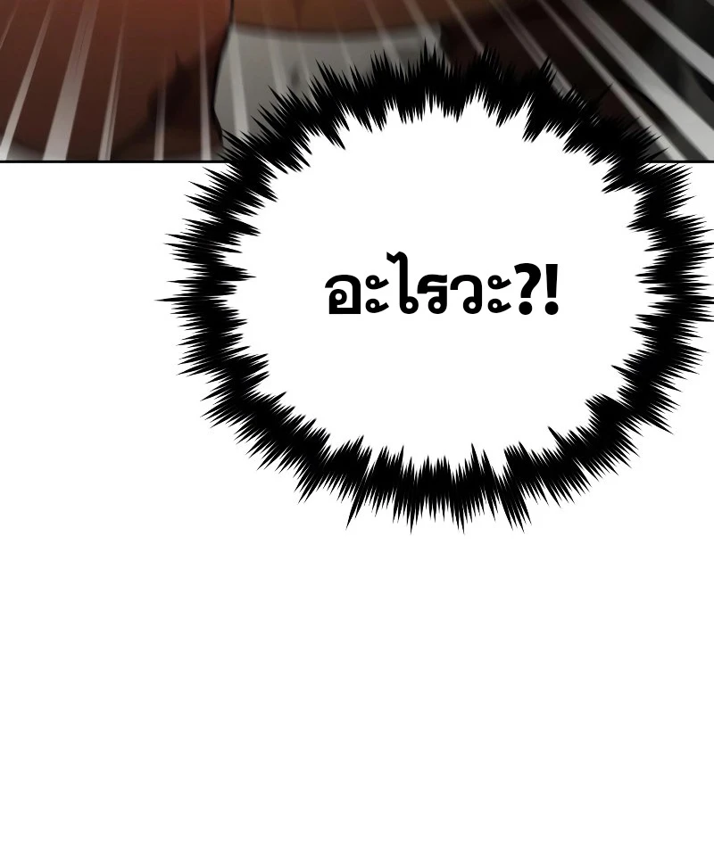 หน้า 240