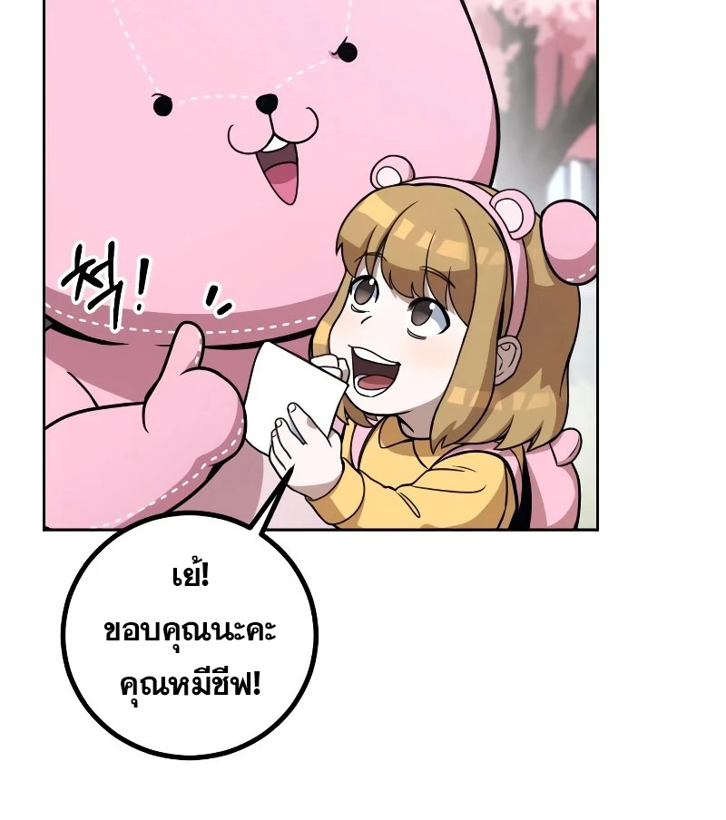 หน้า 176