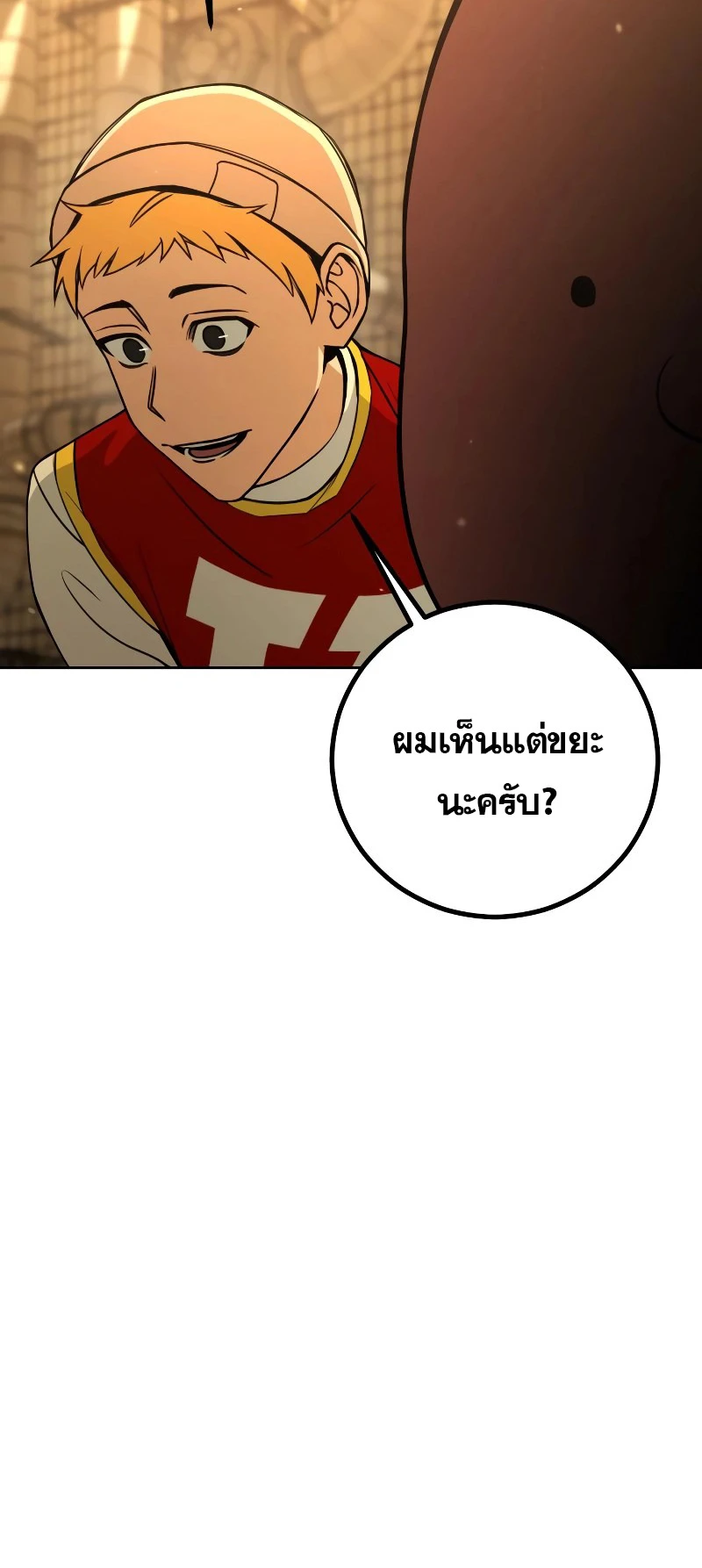 หน้า 198