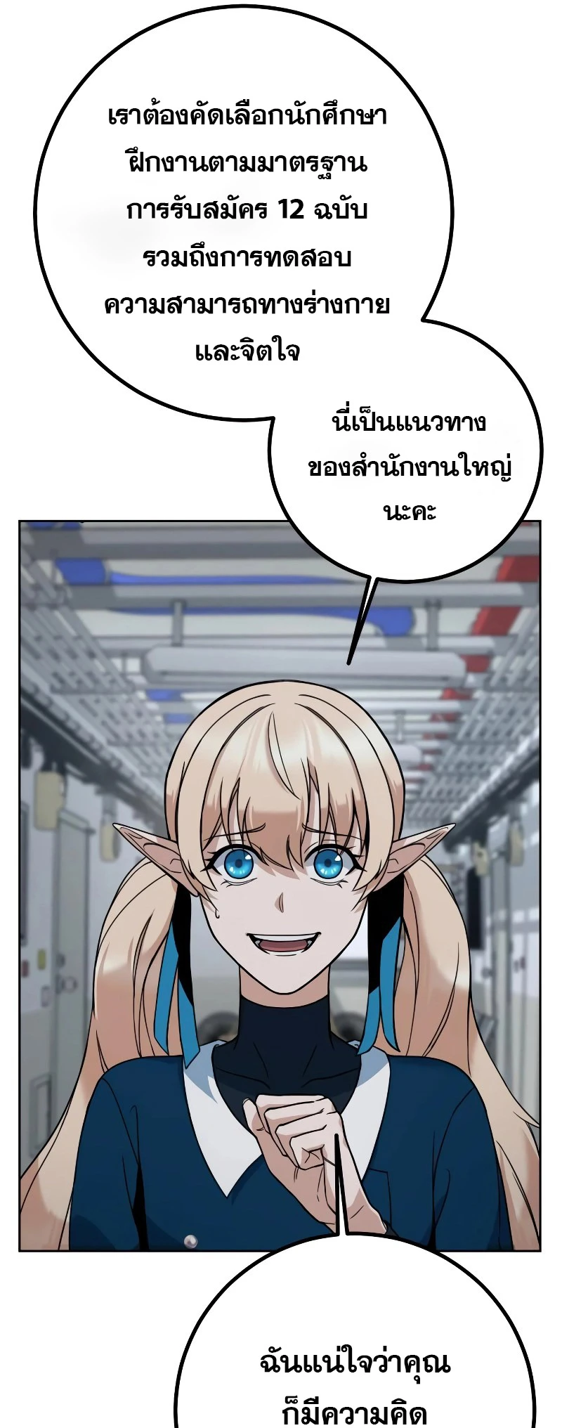 หน้า 80