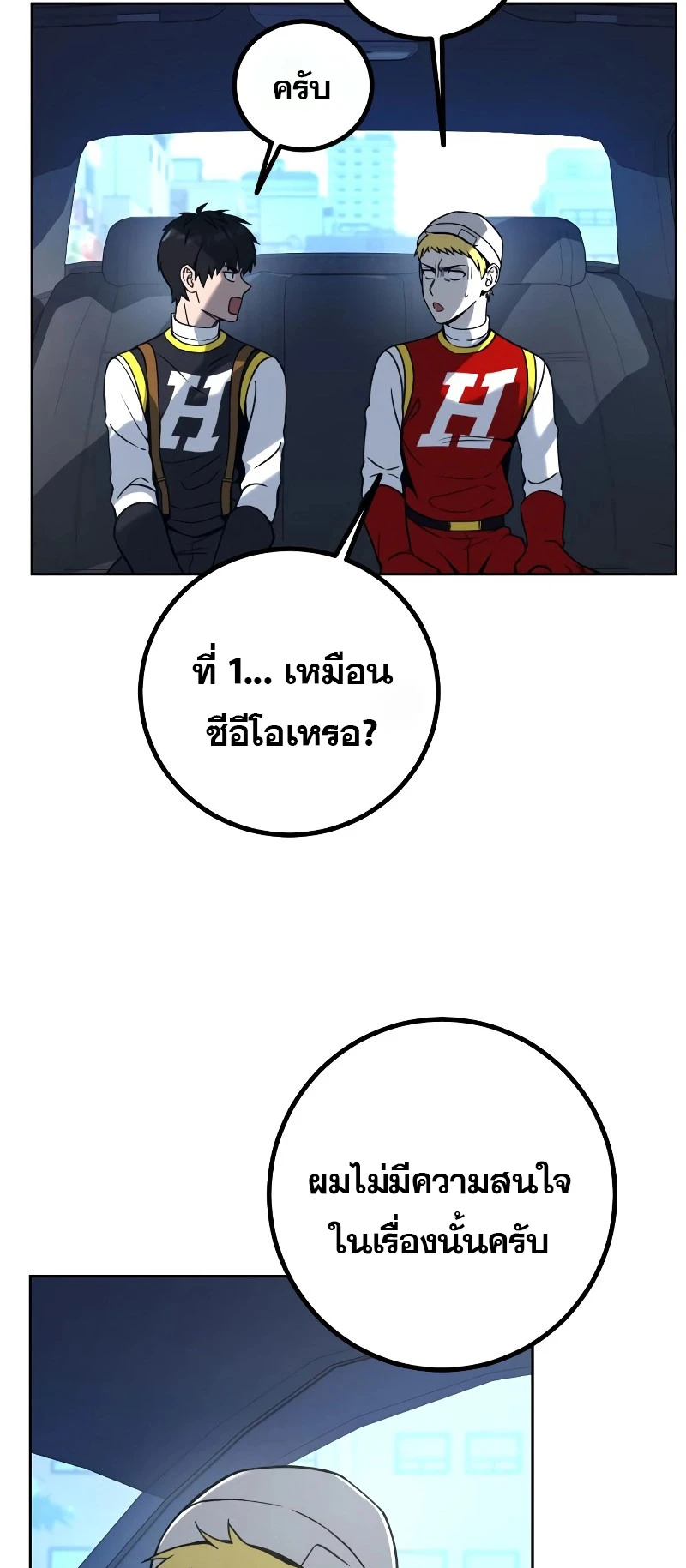 หน้า 154