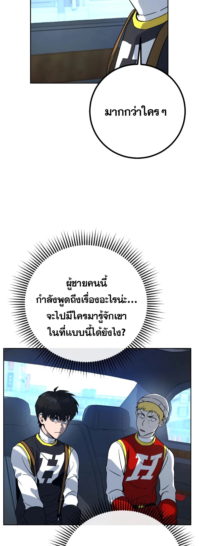 หน้า 156