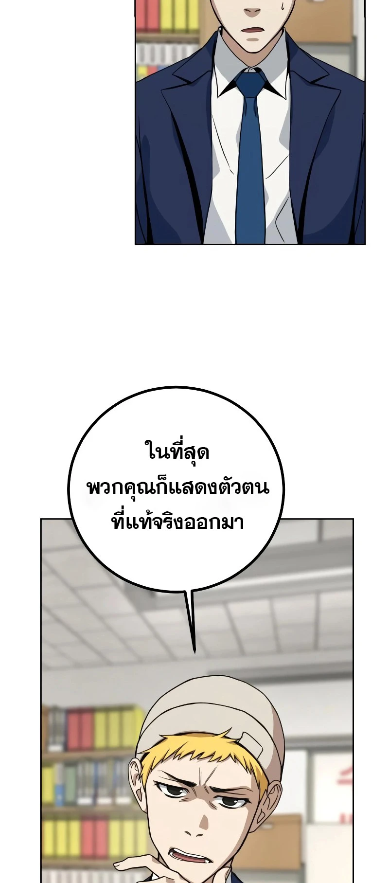 หน้า 109