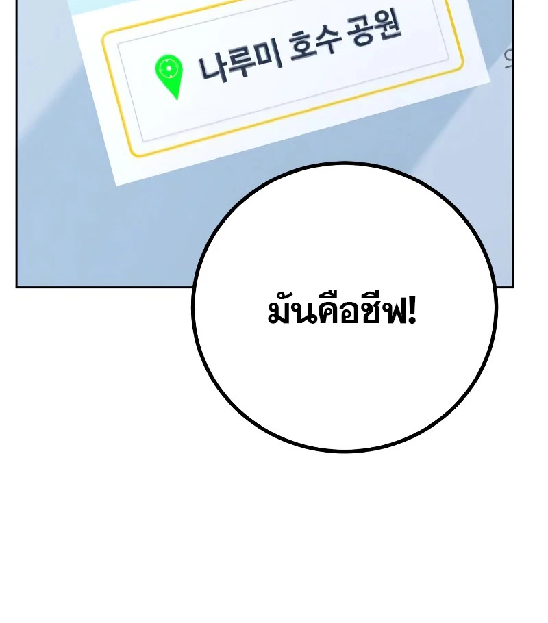 หน้า 140